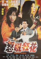 国产亚洲欧美一区